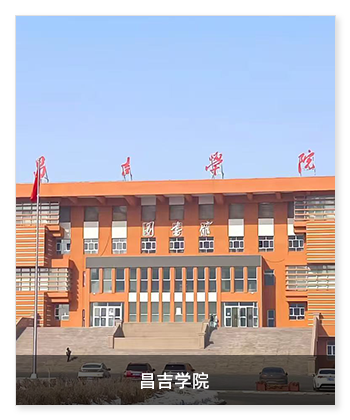 健康校園 | 新疆昌吉學(xué)院安裝衛(wèi)生間除臭除味設(shè)備
