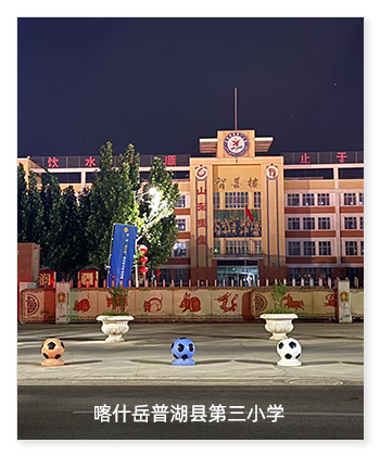 健康校園 | 喀什市岳普湖縣第三小學安裝衛生間除臭除味設備